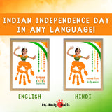 Indian Independence Day printable craft for kids featuring a Bharatanatyam dancer and a space to add a handprint in orange. Available in English and Hindi with tricolor decorations for patriotic classroom or home celebrations.