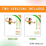 Indian Independence Day printable craft for kids featuring a Bharatanatyam dancer and a space to add a handprint in orange. Available in English and Hindi with tricolor decorations for patriotic classroom or home celebrations.