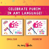 Printable Purim handprint craft template featuring festive symbols like groggers, masks, and hamentashen in English and Hebrew.