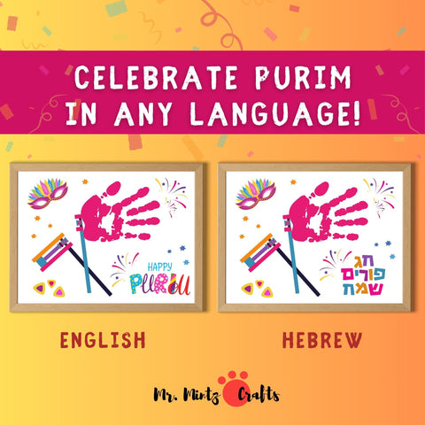 Printable Purim handprint craft template featuring festive symbols like groggers, masks, and hamentashen in English and Hebrew.