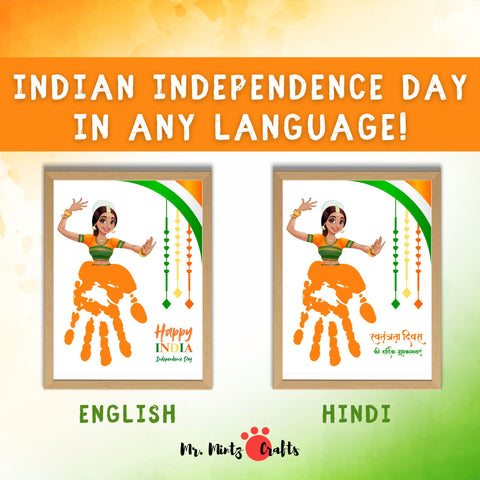 Indian Independence Day printable craft for kids featuring a Bharatanatyam dancer and a space to add a handprint in orange. Available in English and Hindi with tricolor decorations for patriotic classroom or home celebrations.