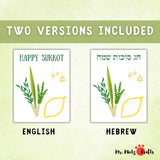 Printable Sukkot handprint craft featuring the Four Species—lulav (palm), etrog (citron), hadas (myrtle), and aravah (willow). English & Hebrew versions. Perfect for sukkah décor, home display, or classroom holiday activities.