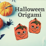Make these Jack O'Lantern Origami. You will be able to make these simple crafts with these printable templates.