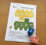 Make an easy Hanukkah craft for kids with this dreidel garland activity. Kids get to make their own decoration using our template!
