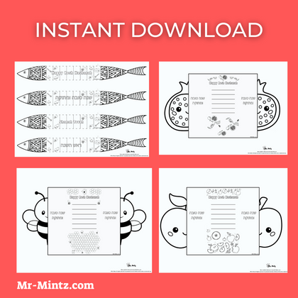 Rosh Hashanah Printable Cards featuring traditional symbols: fish, apples, honey, and pomegranates.